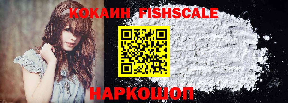 Кокаин Боливия Ирбит