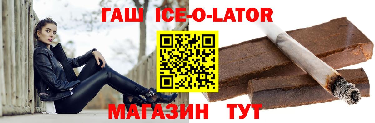 Гашиш 40% ТГК Ирбит