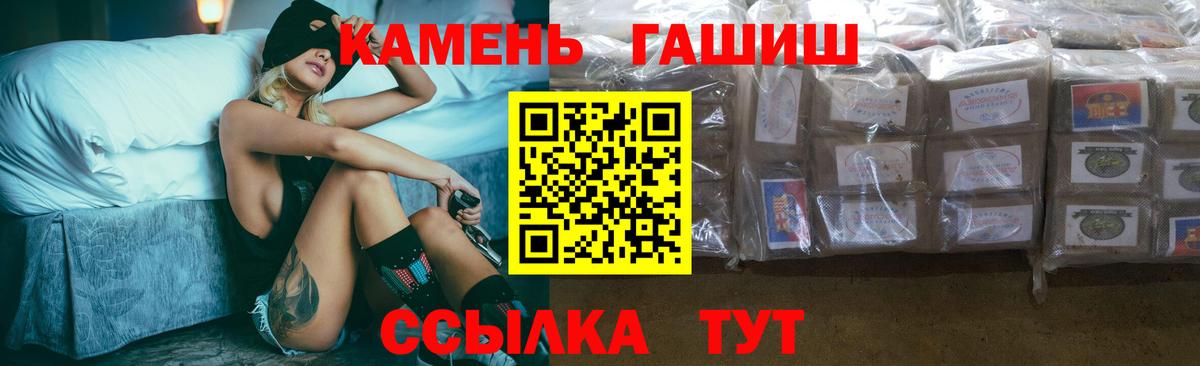 ГАШИШ 40% ТГК  Вход с VPN  ГАШИШ VHQ  Ирбит 