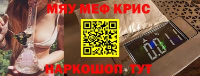 марихуана Кумертау