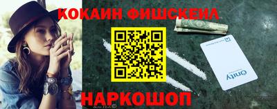 кокаин премиум Добрянка