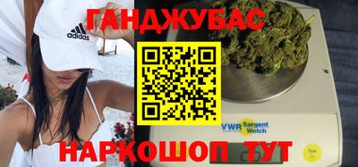 марихуана Кумертау