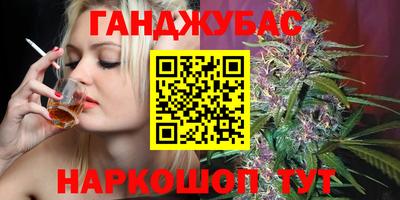 марихуана Кумертау