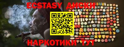 марихуана Кумертау