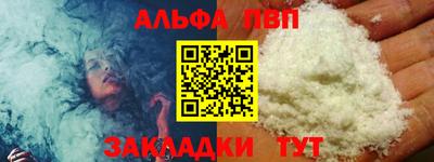 каннабис Краснодар