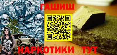 марихуана Кумертау