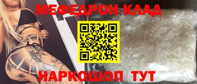 гидра Дмитров