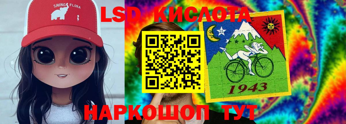 Бошки Шишки Ирбит