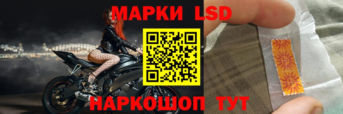 ЛСД экстази кислота Ирбит