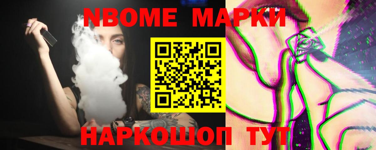 Меф МЯУ МЯУ   Кокаин  Каннабис  Ирбит  Экстази  ГАШИШ  Вход с VPN 