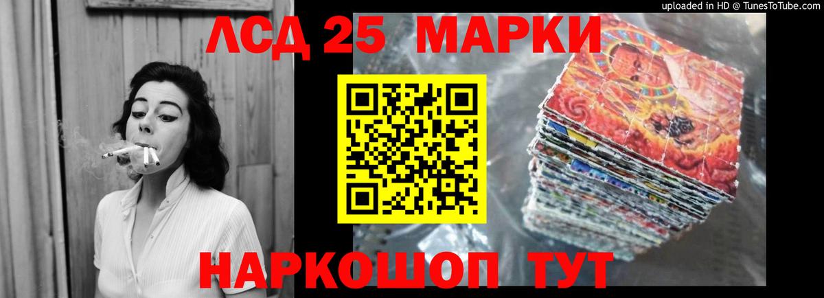 Ирбит  LSD-25 экстази кислота  LSD-25 экстази ecstasy  Вход с VPN 