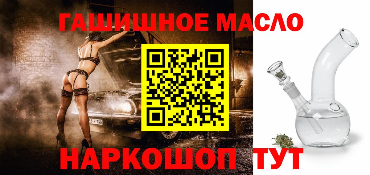 ссылка на мегу tor  Вход с VPN  Ирбит  ТГК THC oil 