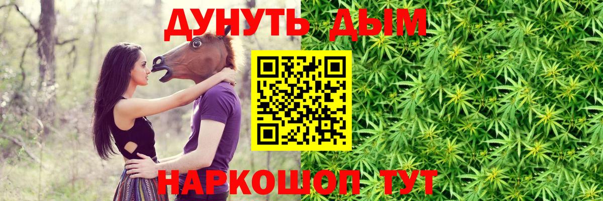 Бошки марихуана OG Kush  Бошки Шишки гибрид  Шишки марихуана ГИДРОПОН  Ирбит  Вход с VPN 